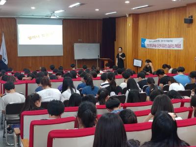 2018년 학교로 찾아가는 학습법 특강 (답십리초) 이미지